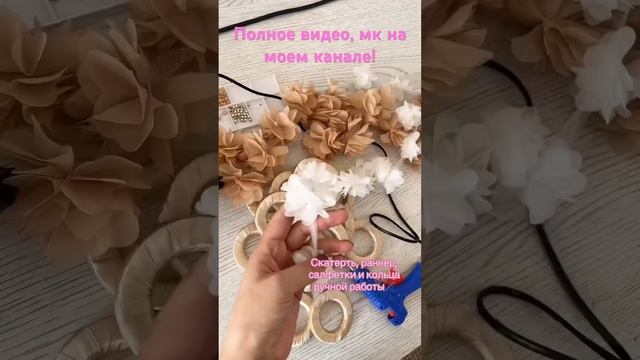 #sewing #diy #туториал #шитьедляначинающих #шитьлегко #хэндмейд смотреть онлайн