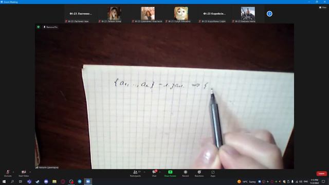 2022 11 02 12 22 25 смотреть онлайн