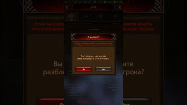 АЧИВКА РЕДЧАЙШИЙ ИЗ ВИКИНГОВ. Достижения 1-10 уровень (Vikings War of Clans) смотреть онлайн