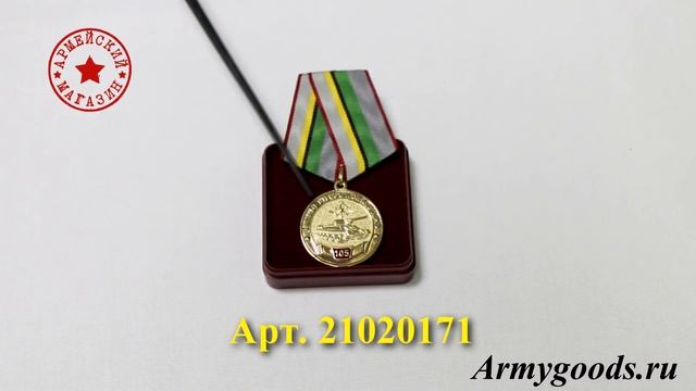 Армейский Магазин. Новинки. Выпуск №83/ КУРТКА РГ МОХ/ БЕЛЬЕ ДЛЯ ПОЛИЦИИ/ БОТИНКИ КАЛИБР 2 смотреть онлайн