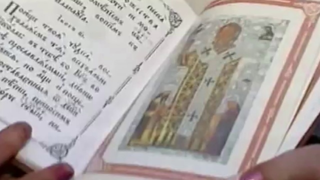 Николай Угодник смотреть онлайн