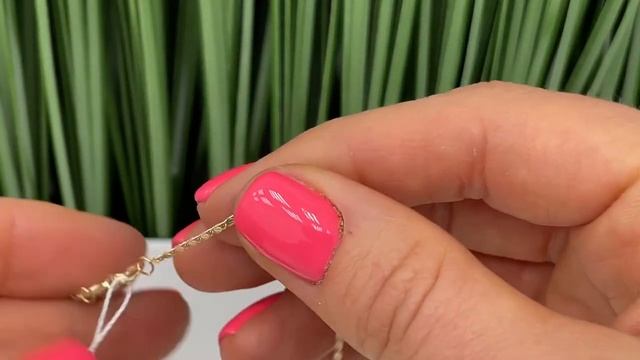 Золотая цепочка Улитка