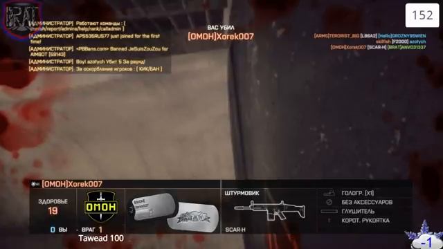⚔?BRAT SQUAD?⚔ ?BF4??Слышь ты !!! Сюда Иди!!? смотреть онлайн