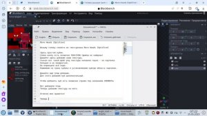 Minecraft: Как просто создать маску Человека паука с плащом (текстурпак)
