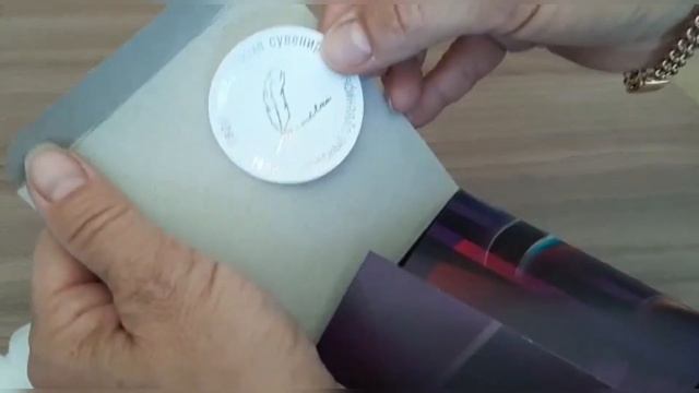 Упаковка кружки "Я-послание" смотреть онлайн