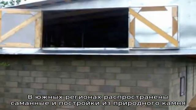 Сарай для козы смотреть онлайн