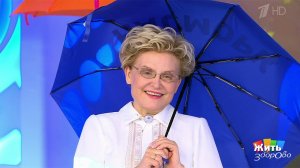 Жить здорово! Выпуск от 06.09.2022