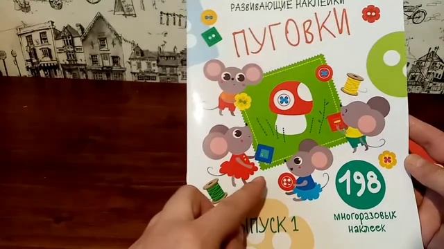 Фикс прайс. Покупки декабрь 2020 смотреть онлайн