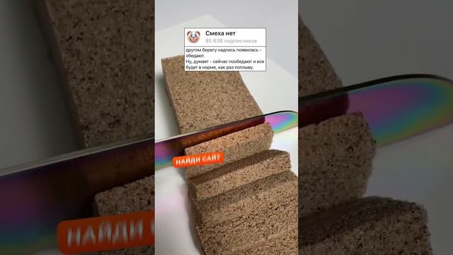 Анекдот про Обед #анекдоты #шортс #анекдот  #смех #приколы #прикол  #шутки #смешно #юмор  #мемы