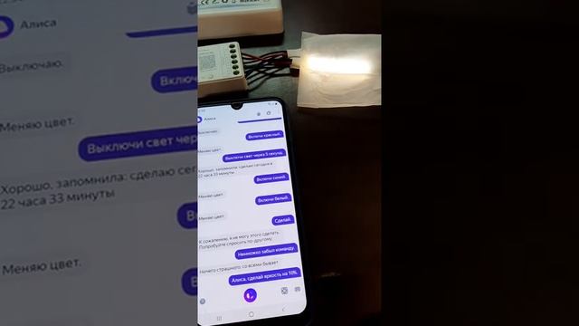 Miboxer+rgbw+алиса