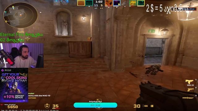 ⭕️ CS 2 Katowice IEM ბეთინგი მოვცხოთ ? SkinClub смотреть онлайн