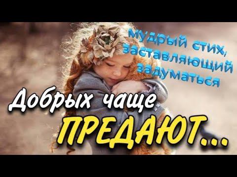 Стихи, поэзия