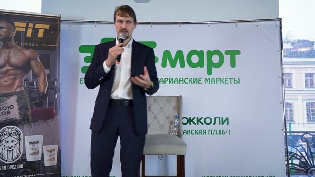 Виталий Соболевский - Ошибки и вред здорового питания. Звук из зала, не ругайтесь:) смотреть онлайн