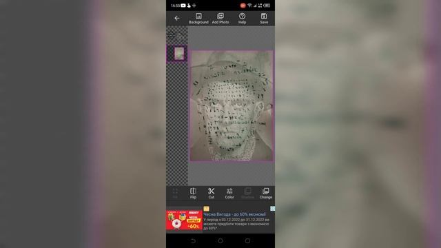 Смартфон вместо проектора.  Рисуем на любой поверхности. Проекция без проектора