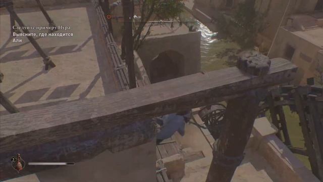 Assassins Creed Mirage : Загадка - Вызов. Найти Сокровище. смотреть онлайн