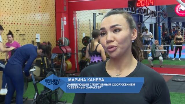 «Северный характер» смотреть онлайн