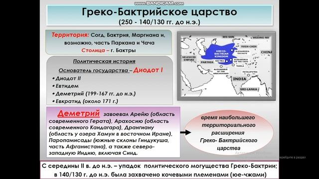 В VI IV веках до нашей эры смотреть онлайн