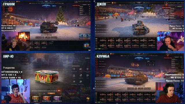 КТО ПЕРВЫМ ЗАБЕРЕТ ЗОЛОТУЮ ВАФЛЮ?! C1yMba VS EviL_Granny VS Jove VS Near_You! смотреть онлайн