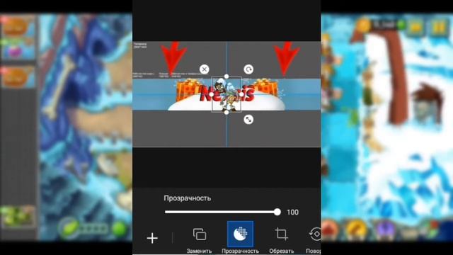 Как сделать крутое оформление для тех кто снимает Pvz2 . смотреть онлайн