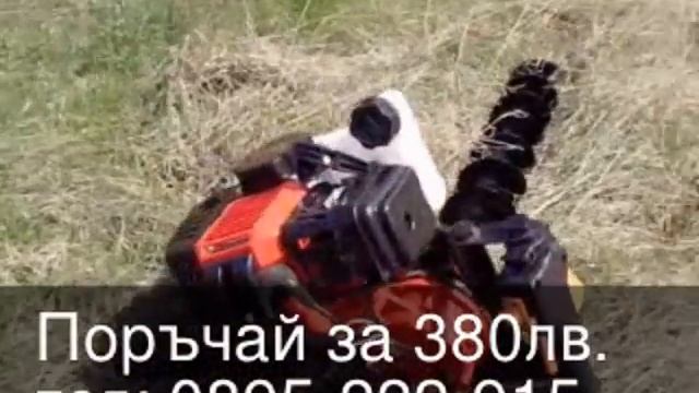 Моят редактиран видеоклип смотреть онлайн