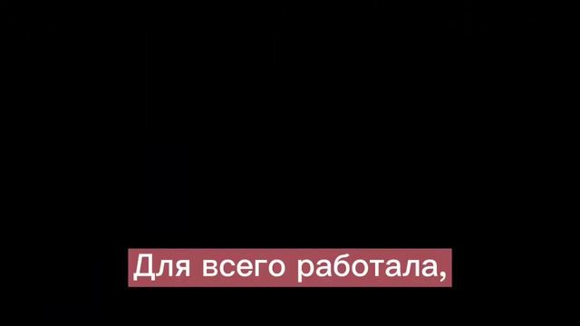 For you NightCove_theFox на русском смотреть онлайн