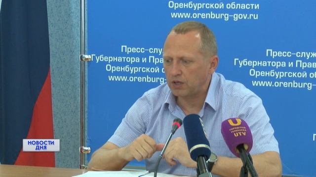 УКРЕПЛЕНИЕ МАТЕРИАЛЬНО-СПОРТИВНОЙ БАЗЫ В ОРЕНБУРГСКОЙ ОБЛАСТИ смотреть онлайн
