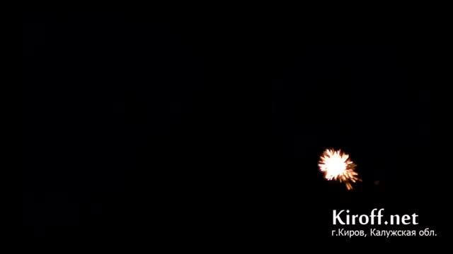 Фейерверк День города Кирова 2015 смотреть онлайн
