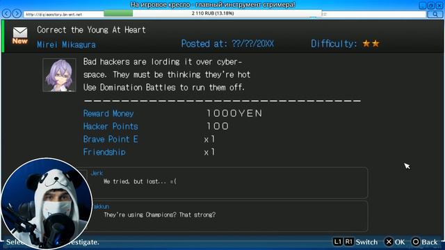 Digimon: Hacker's Memory ► запись стрима #22 (4.02.2018) смотреть онлайн