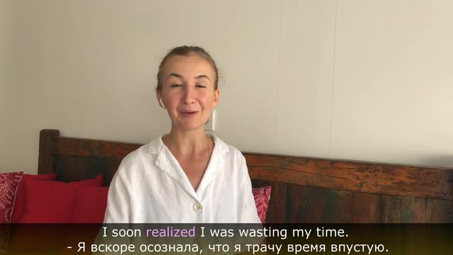 РАЗНИЦА МЕЖДУ UNDERSTAND и REALIZE. Английский для путешествий смотреть онлайн