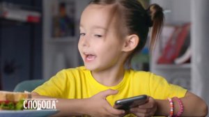 Реклама Слобода Куда девается майонез 2019