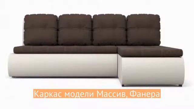 Угловой диван Кормак - «Много Диванов» смотреть онлайн
