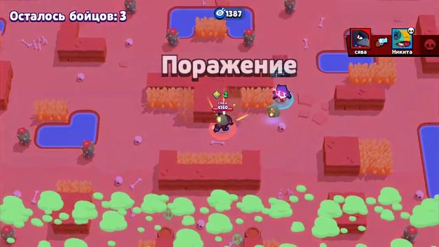 Я играю в нулс бравал смотреть онлайн