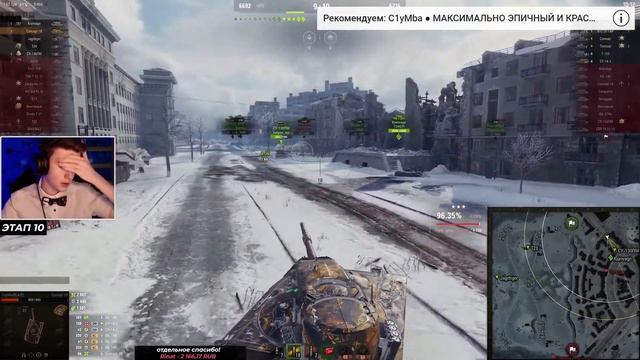 C1ymba набирает 2К опыта на Concept 1В !!! И это не самое главное этого боя!!! смотреть онлайн
