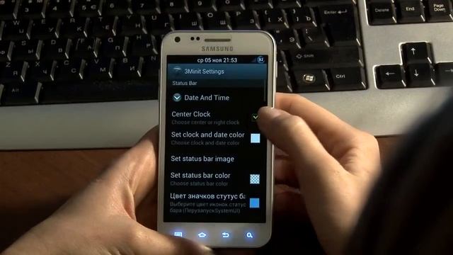 Телефоны: Обзор прошивки Team ScarLick на samsung d710 смотреть онлайн