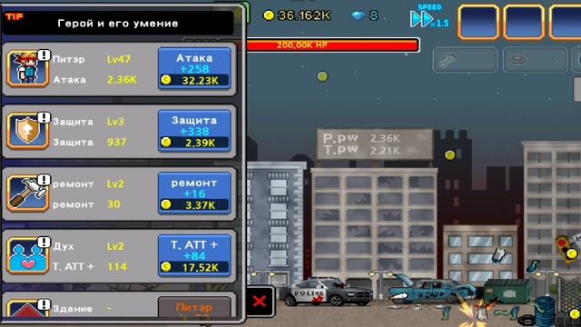 2 часть играю в 100 Days (6-10 день)