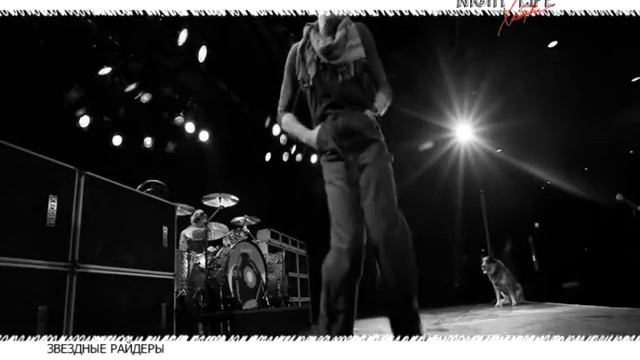 ЛИКБЕЗ: Звездные райдеры - Night Life Хабаровск смотреть онлайн