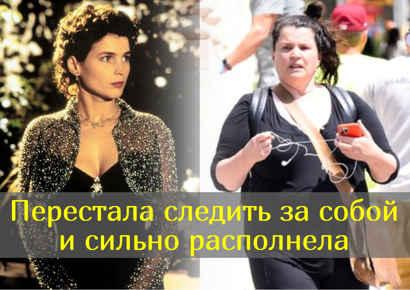 Актрису не узнают даже поклонники: как сейчас выглядит звезда «Сибирского цирюльника» Джулия Ормонд смотреть онлайн