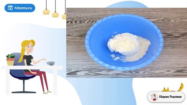 Сборник рецептов