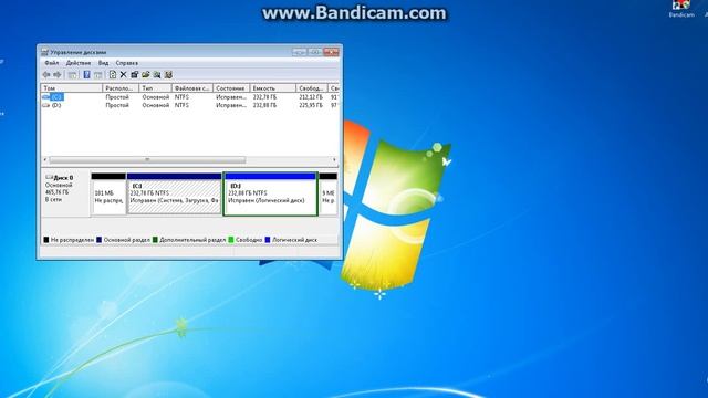 как удалить диск смотреть онлайн