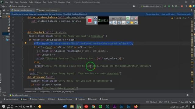 Python Bank Project смотреть онлайн
