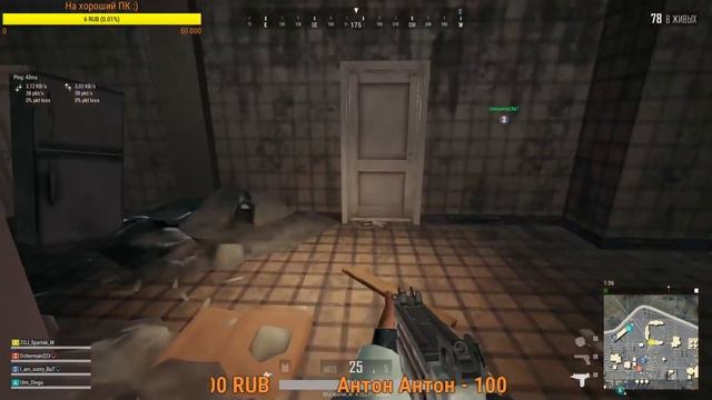 Стараемся не гореть :) смотреть онлайн