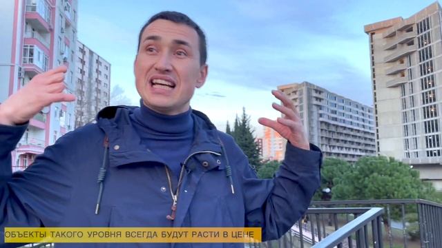 ДОСТРОЯТ ЛИ Апарт-отель ФАЗОТРОН на МАМАЙКЕ?| Недвижимость СОЧИ смотреть онлайн