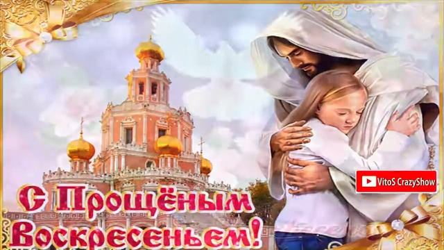 1 марта 2020 г. смотреть онлайн