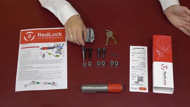 Red Lock Shaft. Обзор уникального блокиратора рулевого вала смотреть онлайн