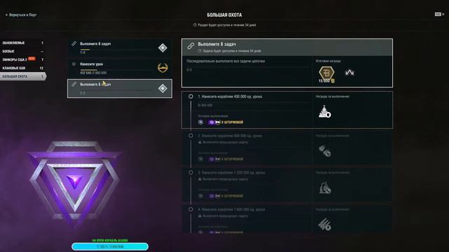 Обновление world of warships 0.9.10 новый режим в космическом стиле смотреть онлайн