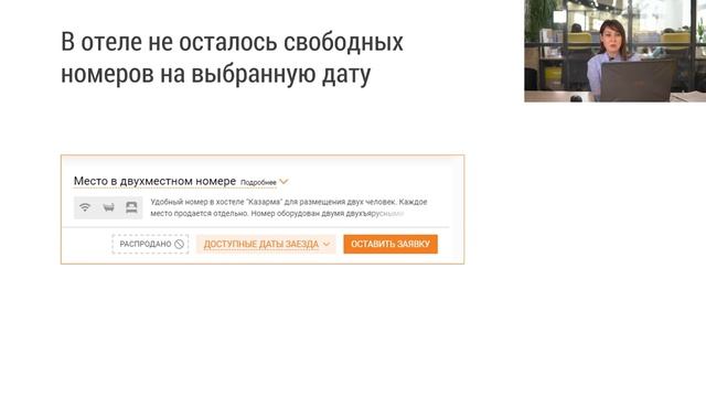 Обучающий вебинар «Новые фишки для увеличения онлайн-продаж. Узнайте их первыми!» смотреть онлайн