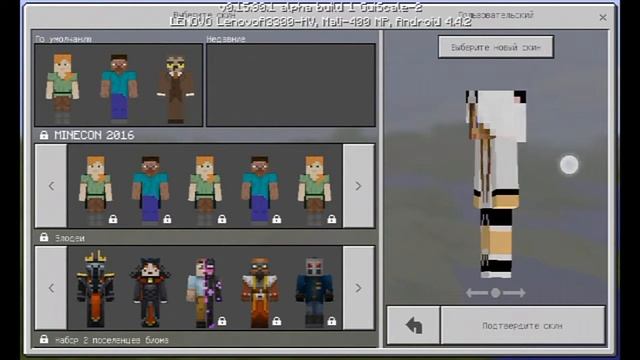 майнкрафт скины девушек | топ 3 скина для девочек minecraft 0.16.0 смотреть онлайн