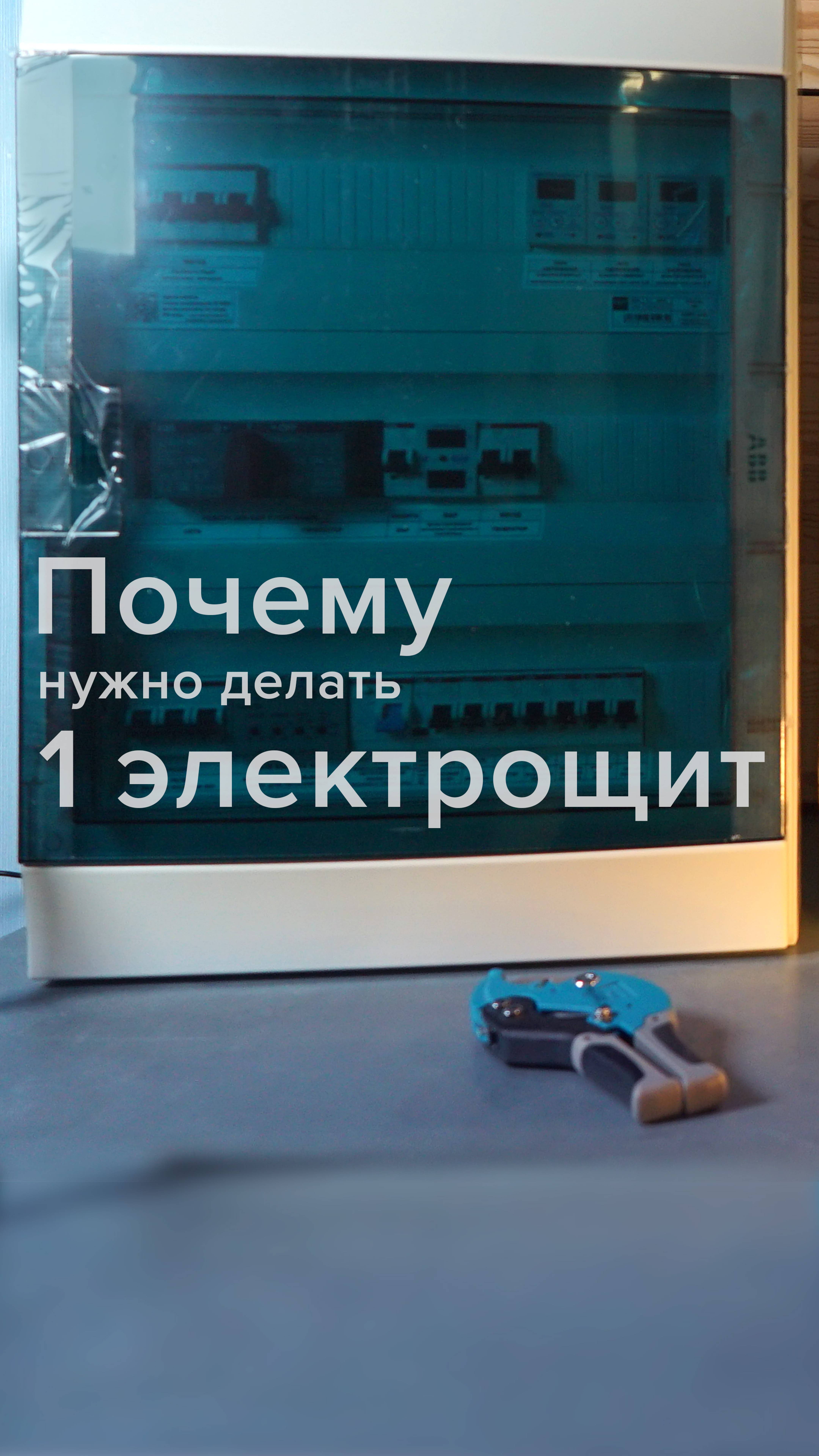 3 аксиомы касательно множества щитов на 1 дом 👇 смотреть онлайн