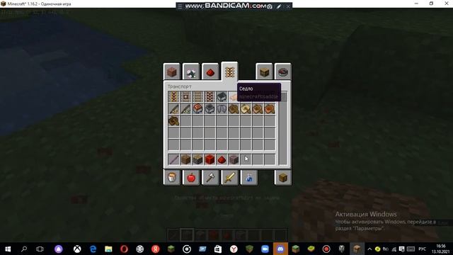 Как выдать палочку отладки в майне смотреть онлайн