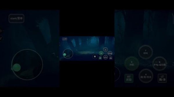 How To Play Little Nightmare 2 On Android (Cloud Game)